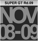 SUPER GT Round.09